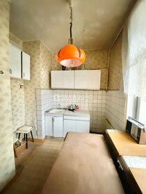 Купить квартиру с дизайнерским ремонтом у метро Раменки в Москве и МО - изображение 2