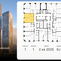 Квартира 40,5 м², 2-комнатная - изображение 2