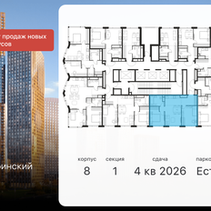 Квартира 56,5 м², 3-комнатная - изображение 2