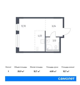 Квартира 25,9 м², студия - изображение 1