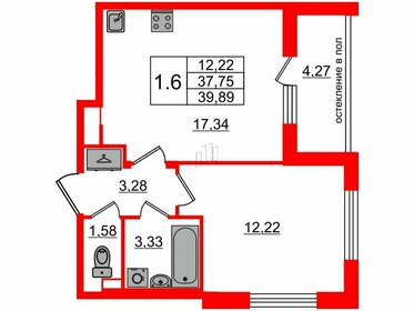 41,7 м², 1-комнатная квартира 4 931 000 ₽ - изображение 21