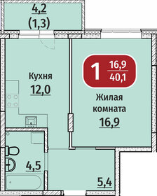 49,9 м², 2-комнатная квартира 4 300 000 ₽ - изображение 42