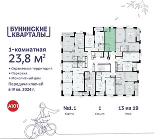 23,2 м², квартира-студия 8 000 000 ₽ - изображение 110