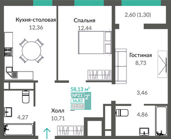 Квартира 58,1 м², 2-комнатная - изображение 1