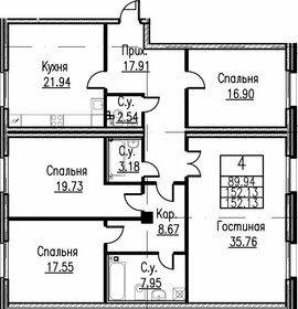 Квартира 151,8 м², 4-комнатная - изображение 1