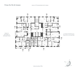 Квартира 55 м², 2-комнатная - изображение 2