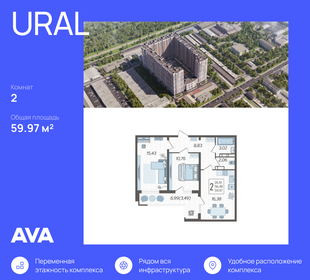 50 м², 2-комнатная квартира 6 500 000 ₽ - изображение 103