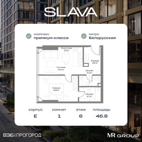 Квартира 46,8 м², 1-комнатная - изображение 1