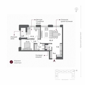 70,5 м², 3-комнатная квартира 15 200 000 ₽ - изображение 33