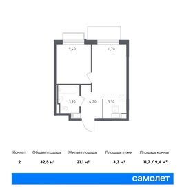 43,8 м², 2-комнатная квартира 6 200 000 ₽ - изображение 69