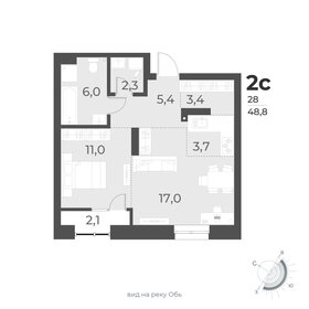 49,4 м², 2-комнатная квартира 9 000 000 ₽ - изображение 83