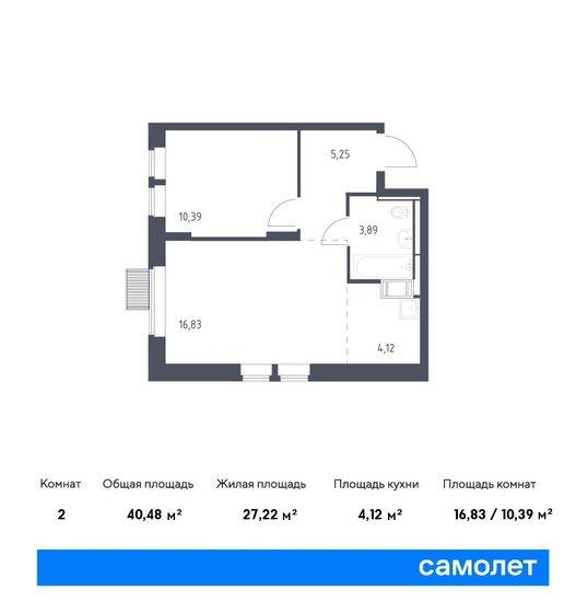 40,5 м², 1-комнатная квартира 9 766 205 ₽ - изображение 1