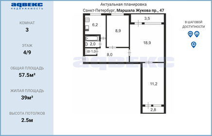 62,5 м², 3-комнатная квартира 8 649 000 ₽ - изображение 64