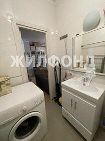 23,5 м², 2-комнатные апартаменты 5 521 003 ₽ - изображение 1