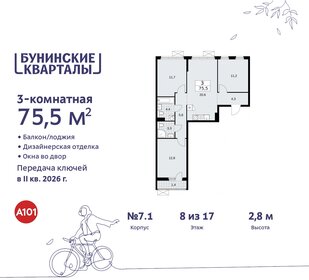 72,1 м², 3-комнатная квартира 16 899 000 ₽ - изображение 45