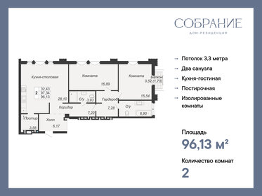 106,1 м², 3-комнатная квартира 37 135 000 ₽ - изображение 31