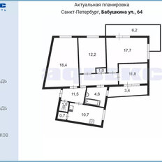 Квартира 89,6 м², 4-комнатная - изображение 5