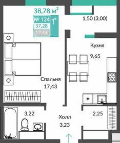 37,3 м², 1-комнатная квартира 5 427 000 ₽ - изображение 20