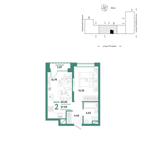 40 м², 2-комнатная квартира 6 195 000 ₽ - изображение 1