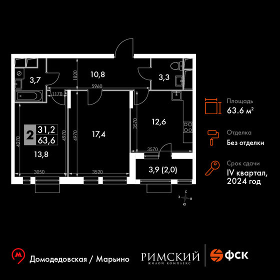 63,6 м², 2-комнатная квартира 13 782 120 ₽ - изображение 1