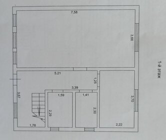 120 м² дом, 3 сотки участок 5 300 000 ₽ - изображение 78