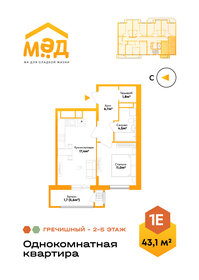 45,6 м², 2-комнатная квартира 3 250 000 ₽ - изображение 50