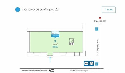 210,7 м², торговое помещение 147 490 000 ₽ - изображение 88