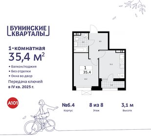 35,4 м², 1-комнатная квартира 9 473 551 ₽ - изображение 41