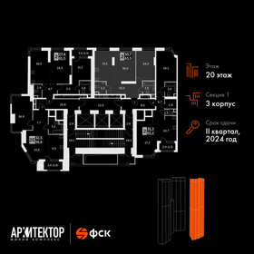 64,3 м², 2-комнатная квартира 27 298 244 ₽ - изображение 53