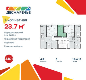 27 м², квартира-студия 7 000 000 ₽ - изображение 72