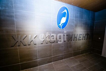 70,9 м², 2-комнатная квартира 6 136 152 ₽ - изображение 80