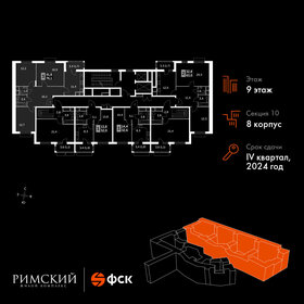 Квартира 76,1 м², 3-комнатная - изображение 2