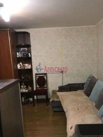 45,3 м², 2-комнатная квартира 7 090 000 ₽ - изображение 83