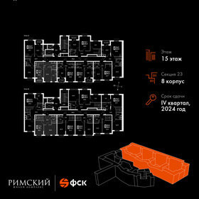 Квартира 88,1 м², 4-комнатная - изображение 2