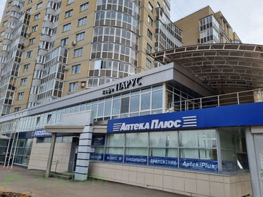 Купить квартиру с отделкой под ключ в ЖК «1-й Нагатинский» в Москве и МО - изображение 9