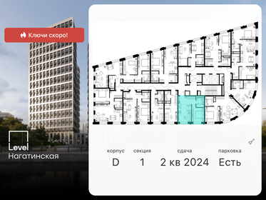 62,4 м², 4-комнатная квартира 16 900 000 ₽ - изображение 87