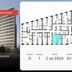 Квартира 33,6 м², 1-комнатная - изображение 2