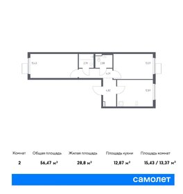 69 м², 2-комнатная квартира 5 800 000 ₽ - изображение 61