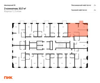 62,8 м², 2-комнатная квартира 11 500 000 ₽ - изображение 152