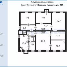 Квартира 157,4 м², 7-комнатная - изображение 2