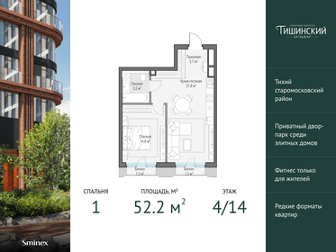 50 м², 2-комнатная квартира 36 000 000 ₽ - изображение 105