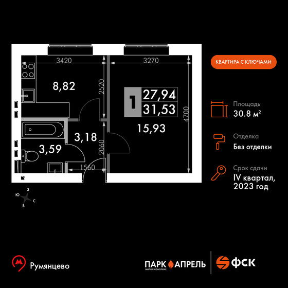 30,8 м², 1-комнатная квартира 6 831 440 ₽ - изображение 1