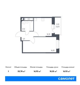 30,7 м², 1-комнатная квартира 5 350 000 ₽ - изображение 91