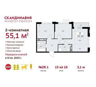 73,2 м², 2-комнатная квартира 14 500 000 ₽ - изображение 97