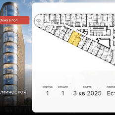 Квартира 42,9 м², 2-комнатная - изображение 2