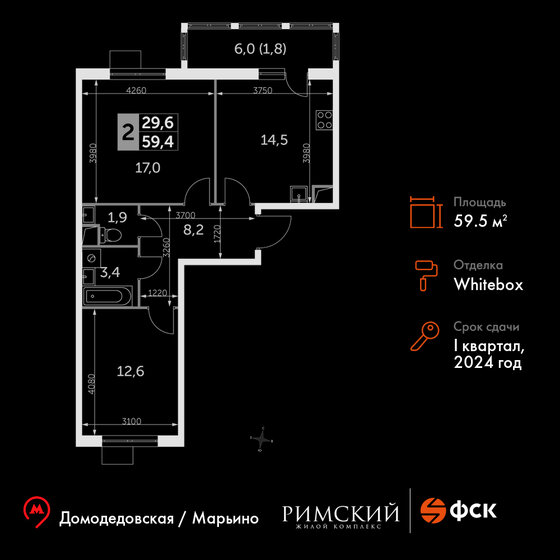 59,5 м², 2-комнатная квартира 14 970 200 ₽ - изображение 1