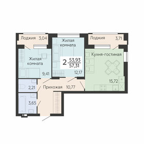 53,4 м², 2-комнатная квартира 5 490 000 ₽ - изображение 66