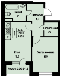 40,4 м², 1-комнатная квартира 4 646 000 ₽ - изображение 55