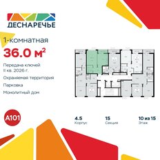 Квартира 36 м², 1-комнатная - изображение 4