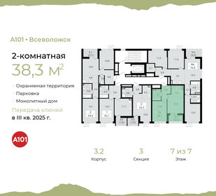 44,8 м², 2-комнатная квартира 5 350 000 ₽ - изображение 116